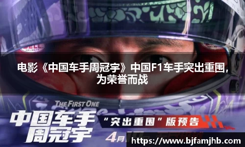 壹号娱乐官网